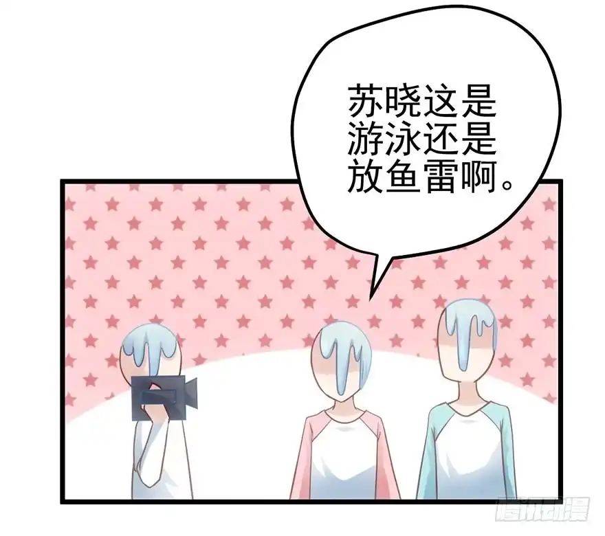 我才不是恶毒女配（麻辣女配） 扑腾扑腾 第73页