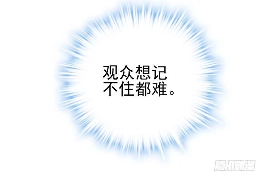 我才不是恶毒女配（麻辣女配） 扑腾扑腾 第35页