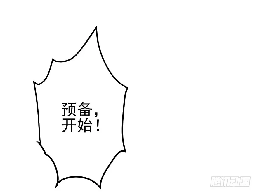 我才不是恶毒女配（麻辣女配） 扑腾扑腾 第63页
