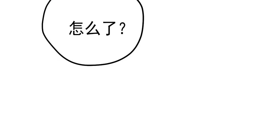 我才不是恶毒女配（麻辣女配） 哗啦哗啦 第87页