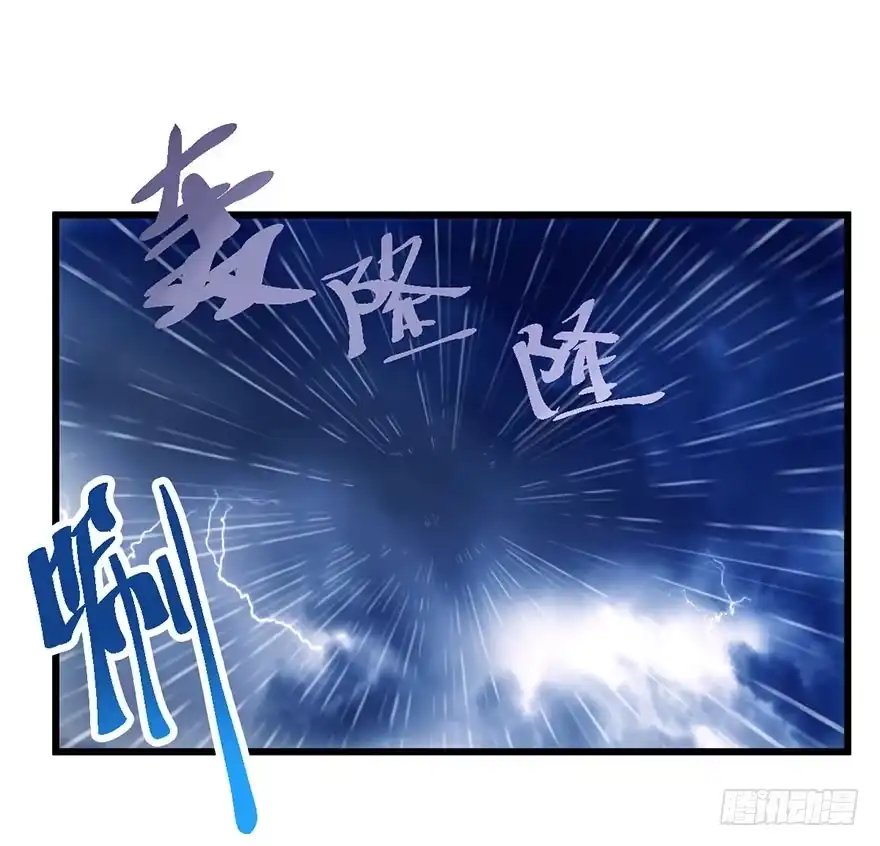 我才不是恶毒女配（麻辣女配） 哗啦哗啦 第39页