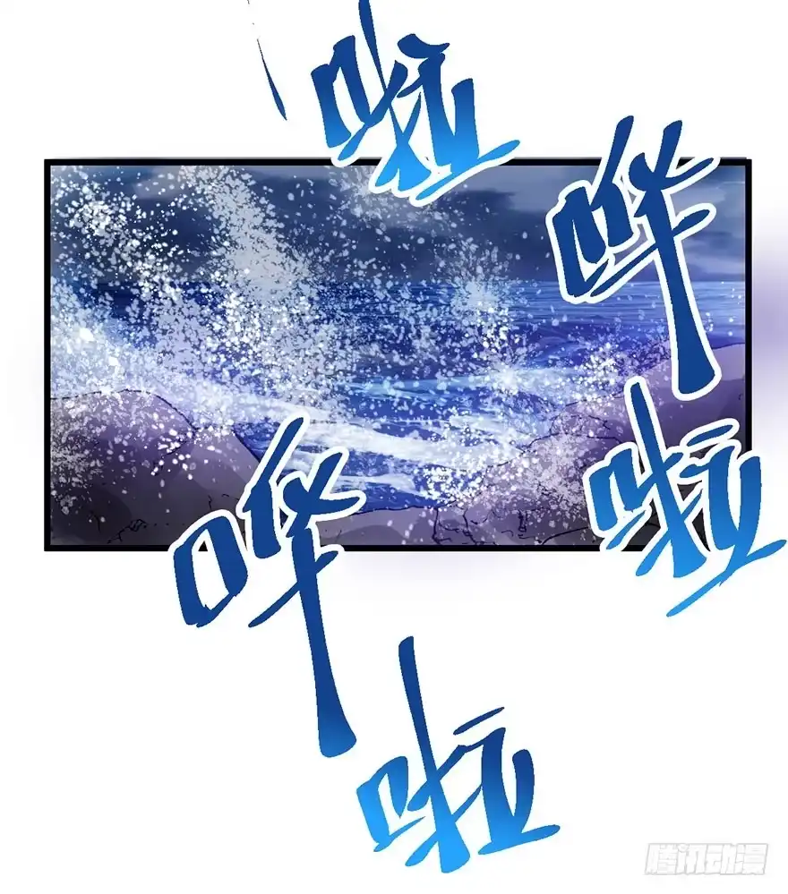 我才不是恶毒女配（麻辣女配） 哗啦哗啦 第38页