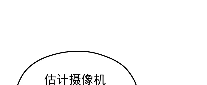 我才不是恶毒女配（麻辣女配） 么啊么啊 第19页
