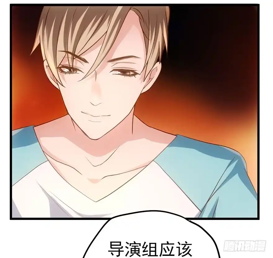 我才不是恶毒女配（麻辣女配） 么啊么啊 第68页
