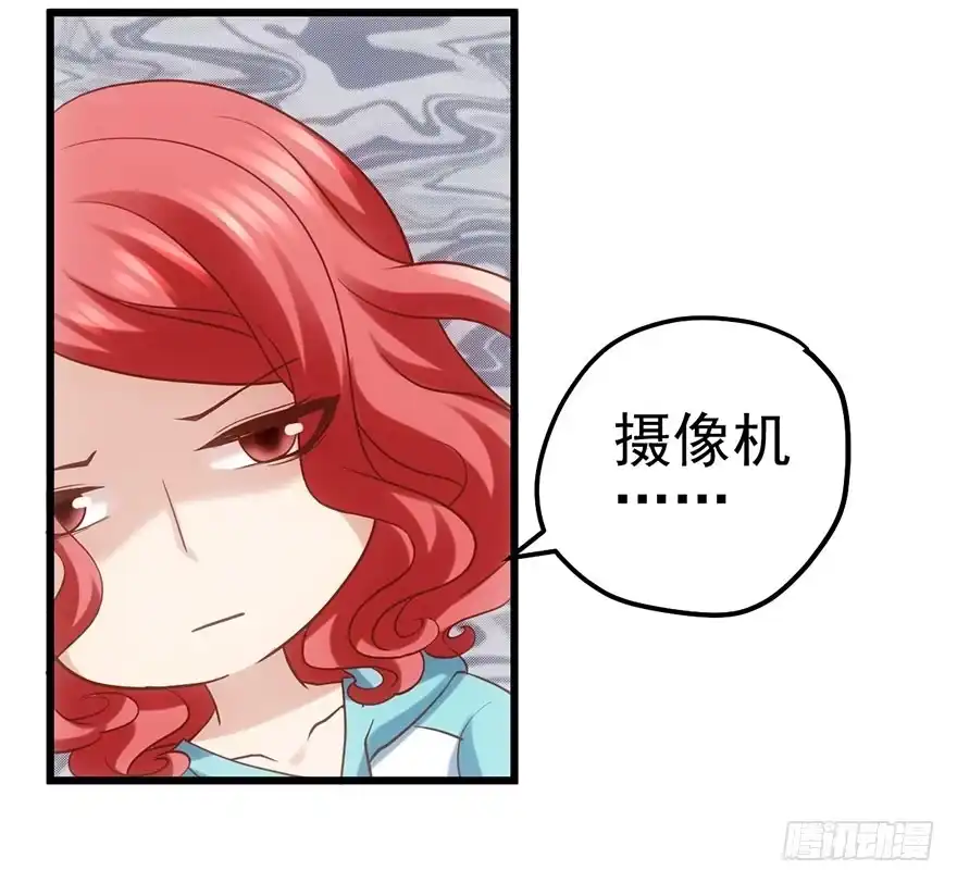 我才不是恶毒女配（麻辣女配） 么啊么啊 第22页