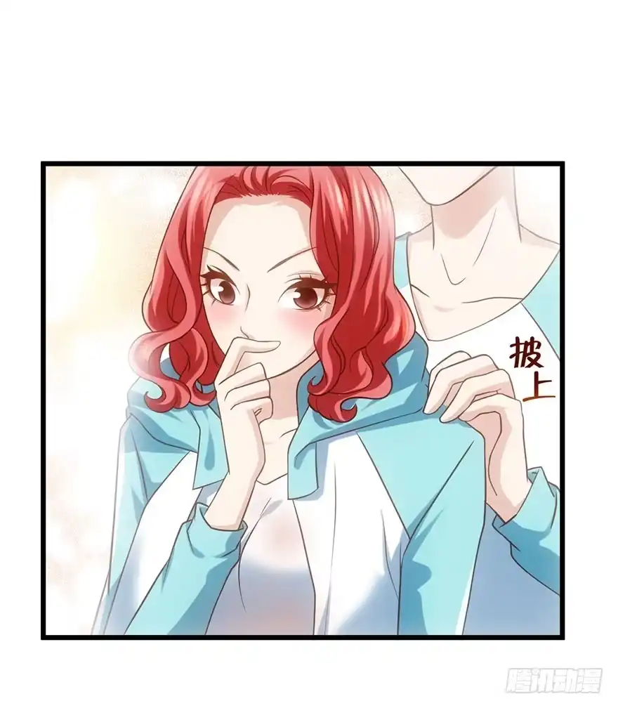 我才不是恶毒女配（麻辣女配） 么啊么啊 第7页