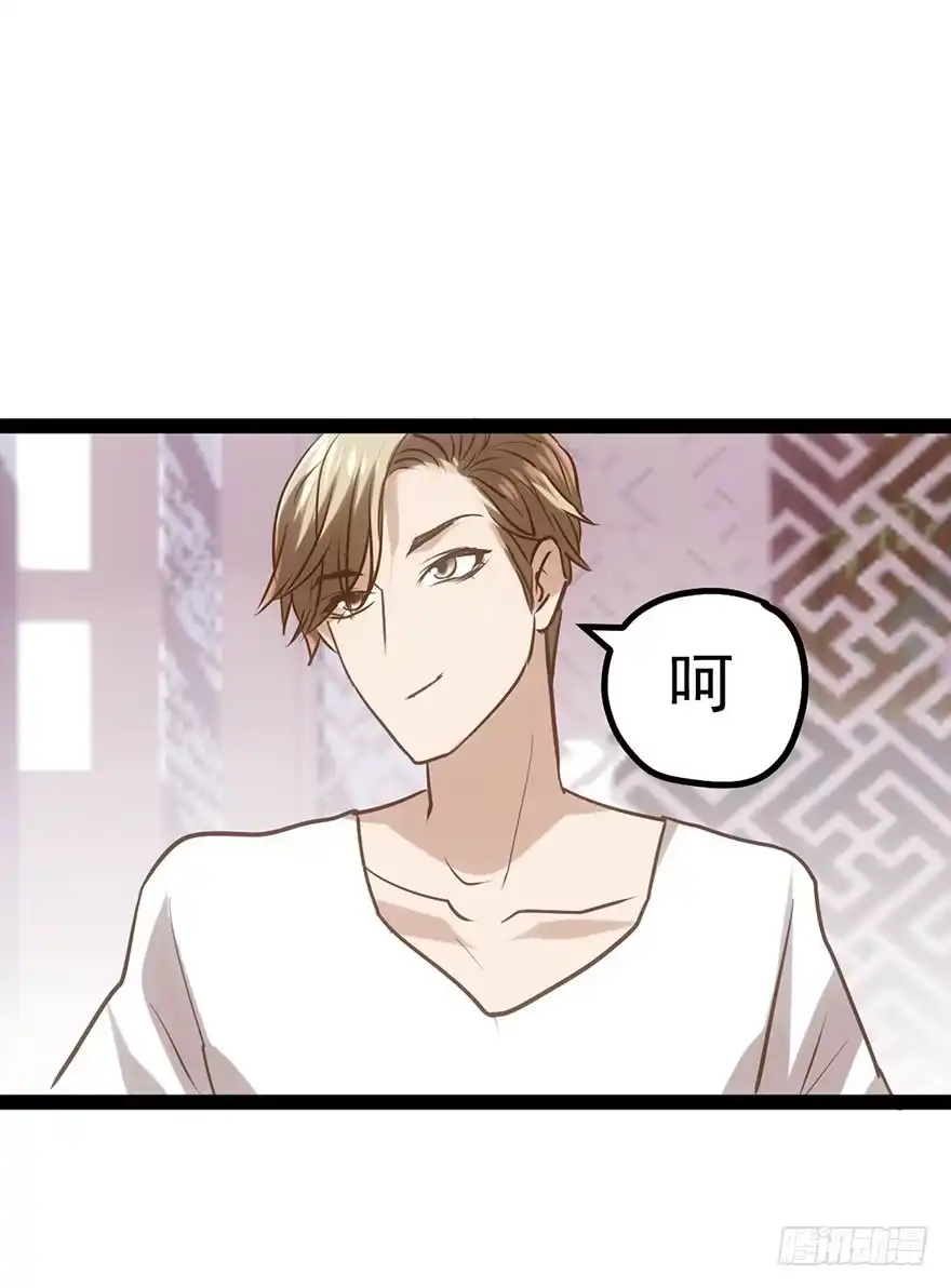 我才不是恶毒女配（麻辣女配） 开门，送爱心！ 第15页