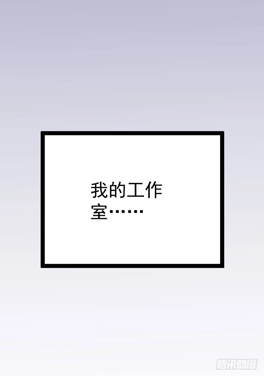 我才不是恶毒女配（麻辣女配） 开门，送爱心！ 第9页