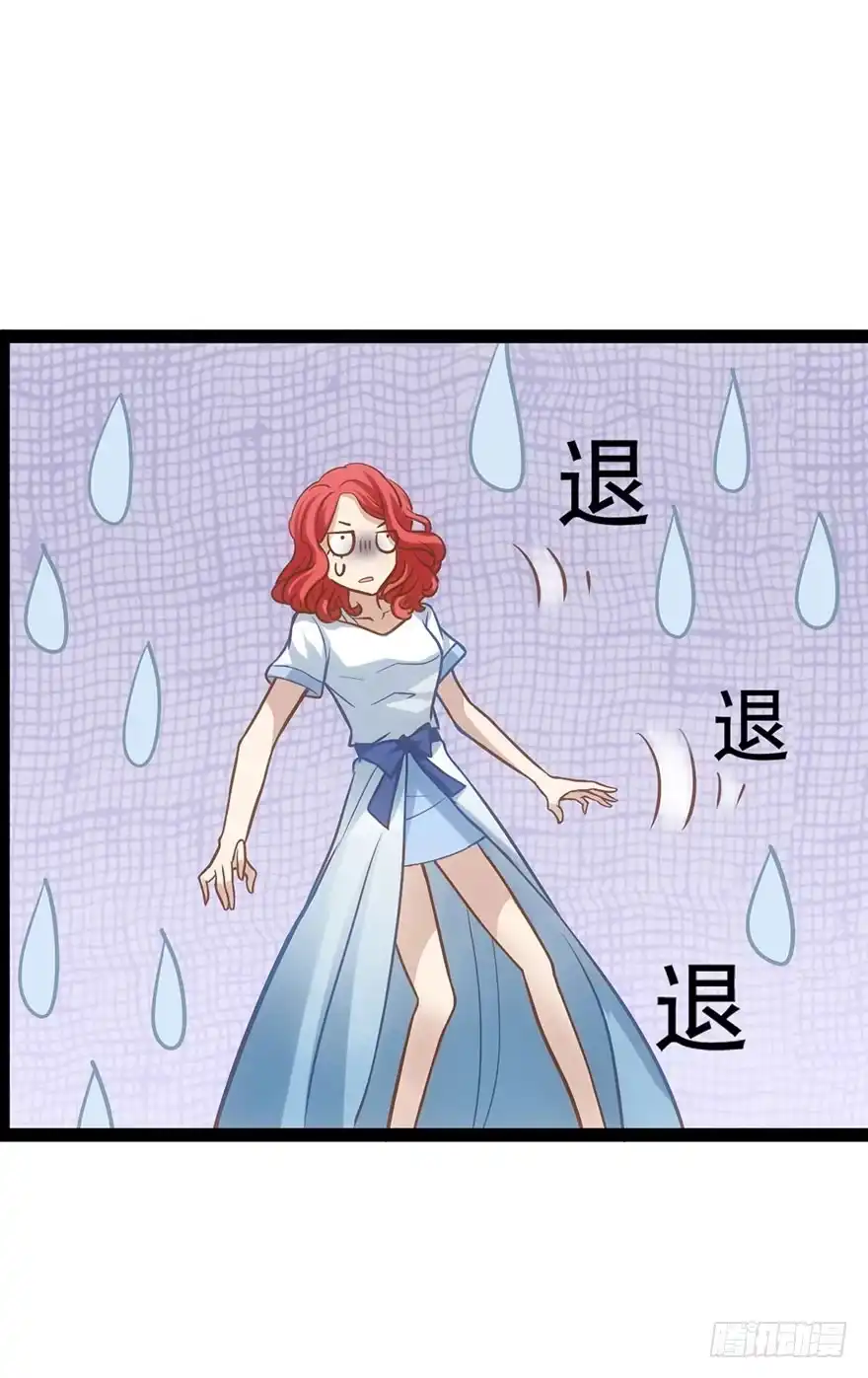 我才不是恶毒女配（麻辣女配） 开门，送爱心！ 第35页