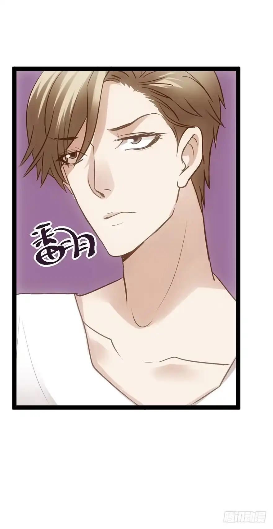 我才不是恶毒女配（麻辣女配） 开门，送爱心！ 第19页