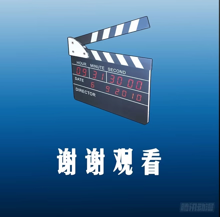 我才不是恶毒女配（麻辣女配） 开门，送爱心！ 第63页