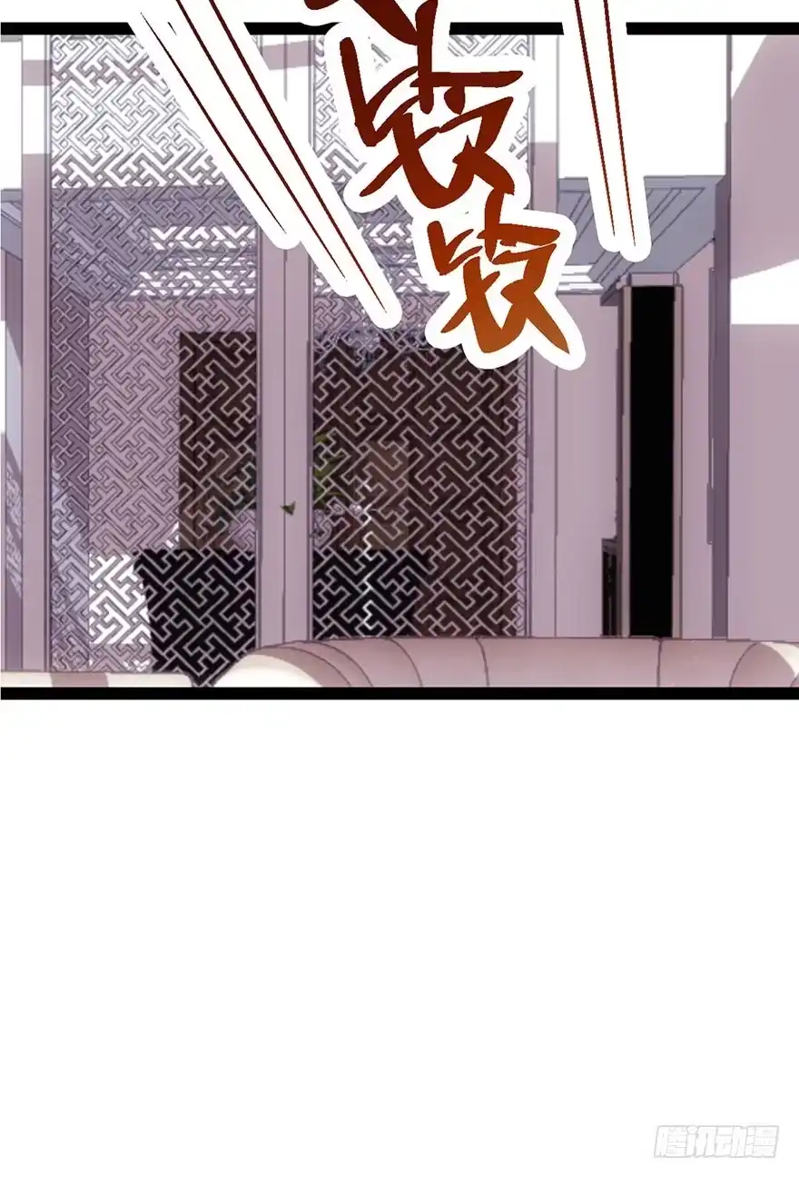 我才不是恶毒女配（麻辣女配） 开门，送爱心！ 第24页