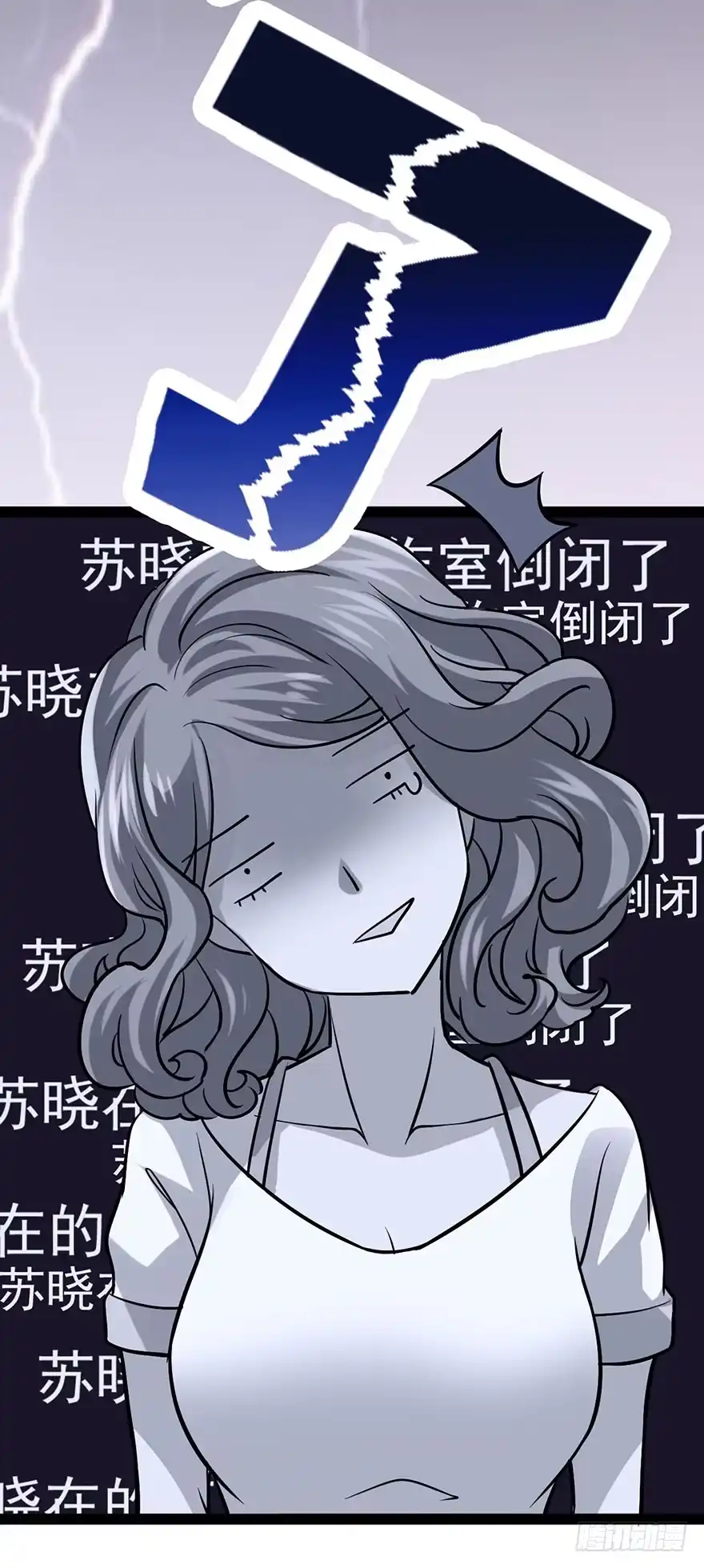 我才不是恶毒女配（麻辣女配） 开门，送爱心！ 第12页