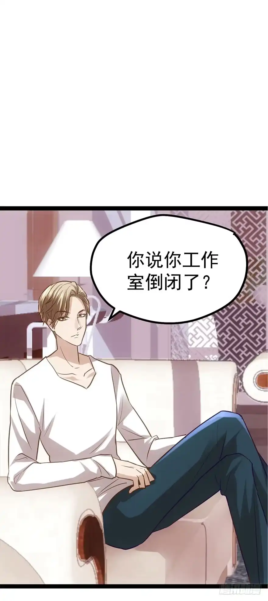 我才不是恶毒女配（麻辣女配） 开门，送爱心！ 第13页