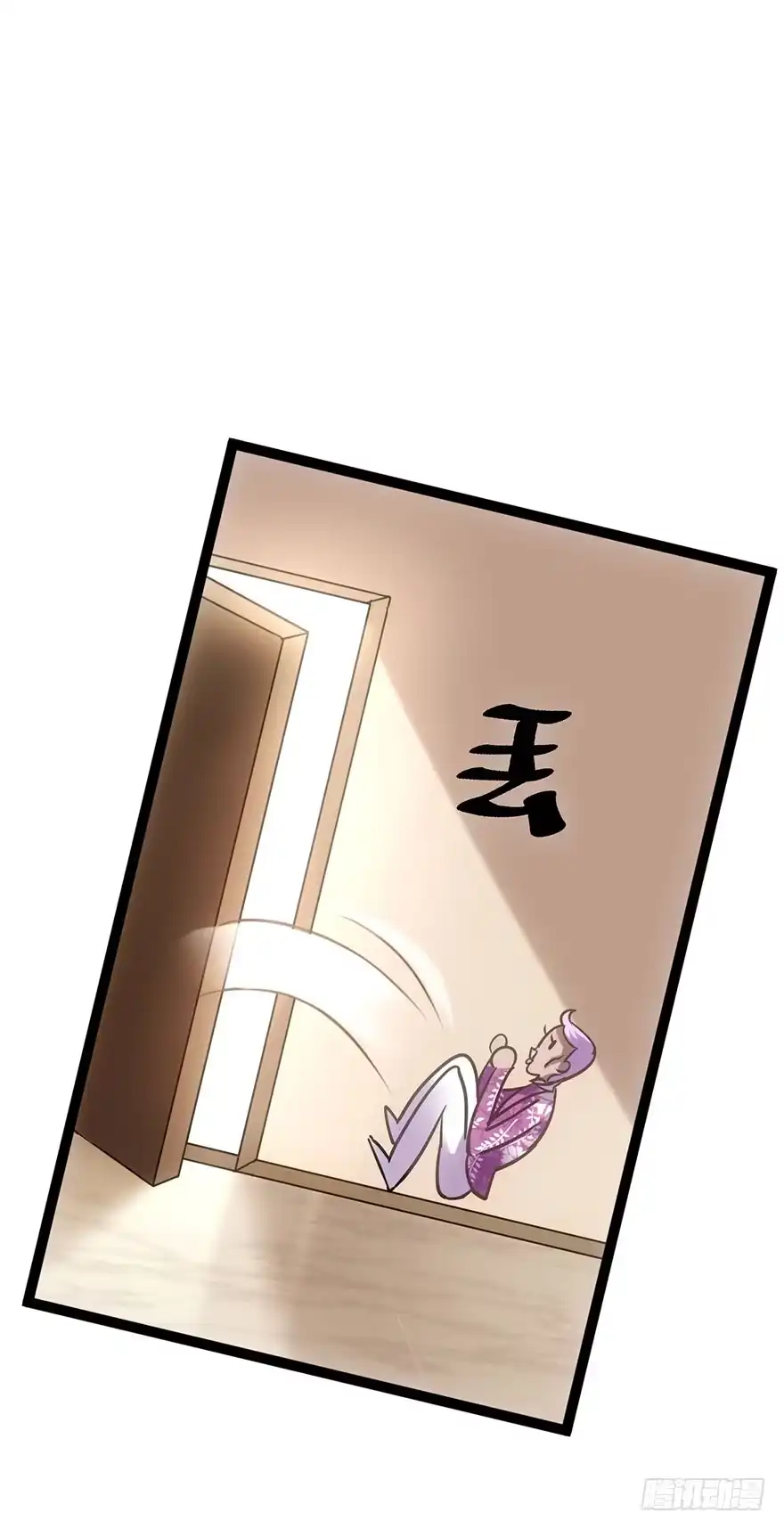 我才不是恶毒女配（麻辣女配） 开门，送爱心！ 第58页
