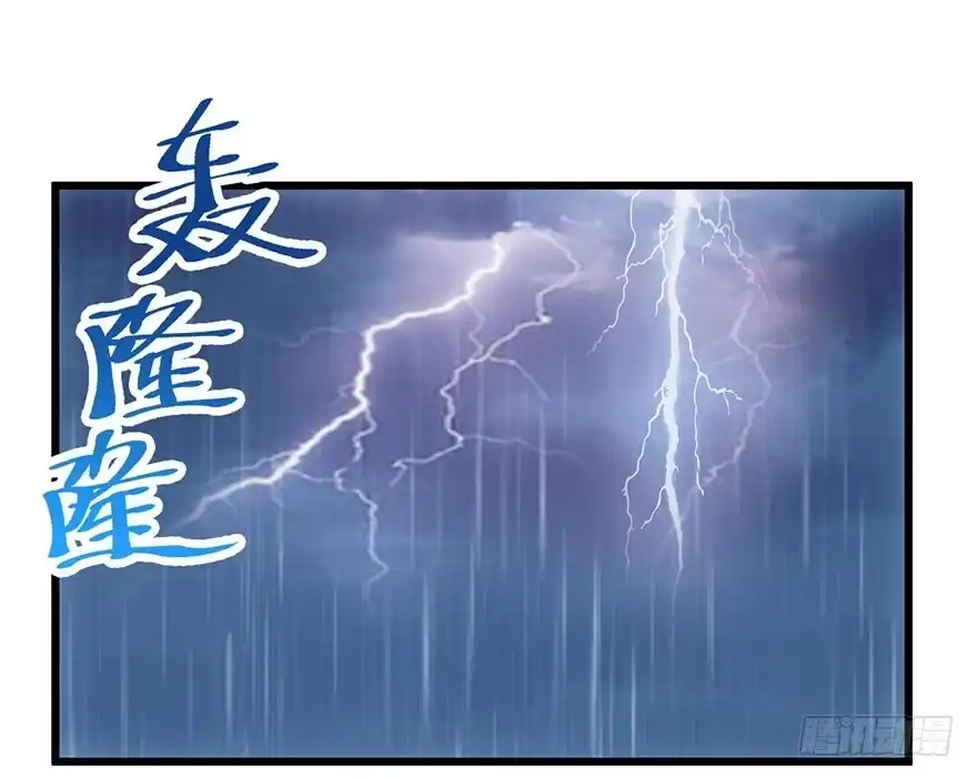 我才不是恶毒女配（麻辣女配） 我就静静的看着你…… 第2页