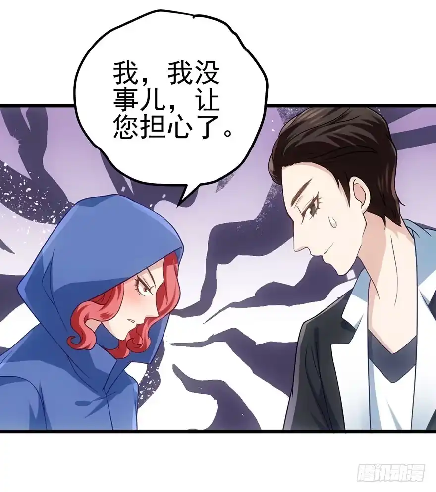 我才不是恶毒女配（麻辣女配） 影帝的温度 第6页