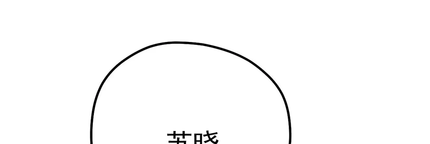 我才不是恶毒女配（麻辣女配） 影帝的温度 第15页
