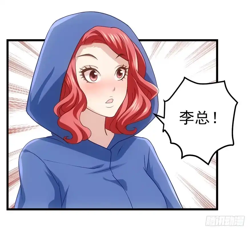 我才不是恶毒女配（麻辣女配） 影帝的温度 第2页
