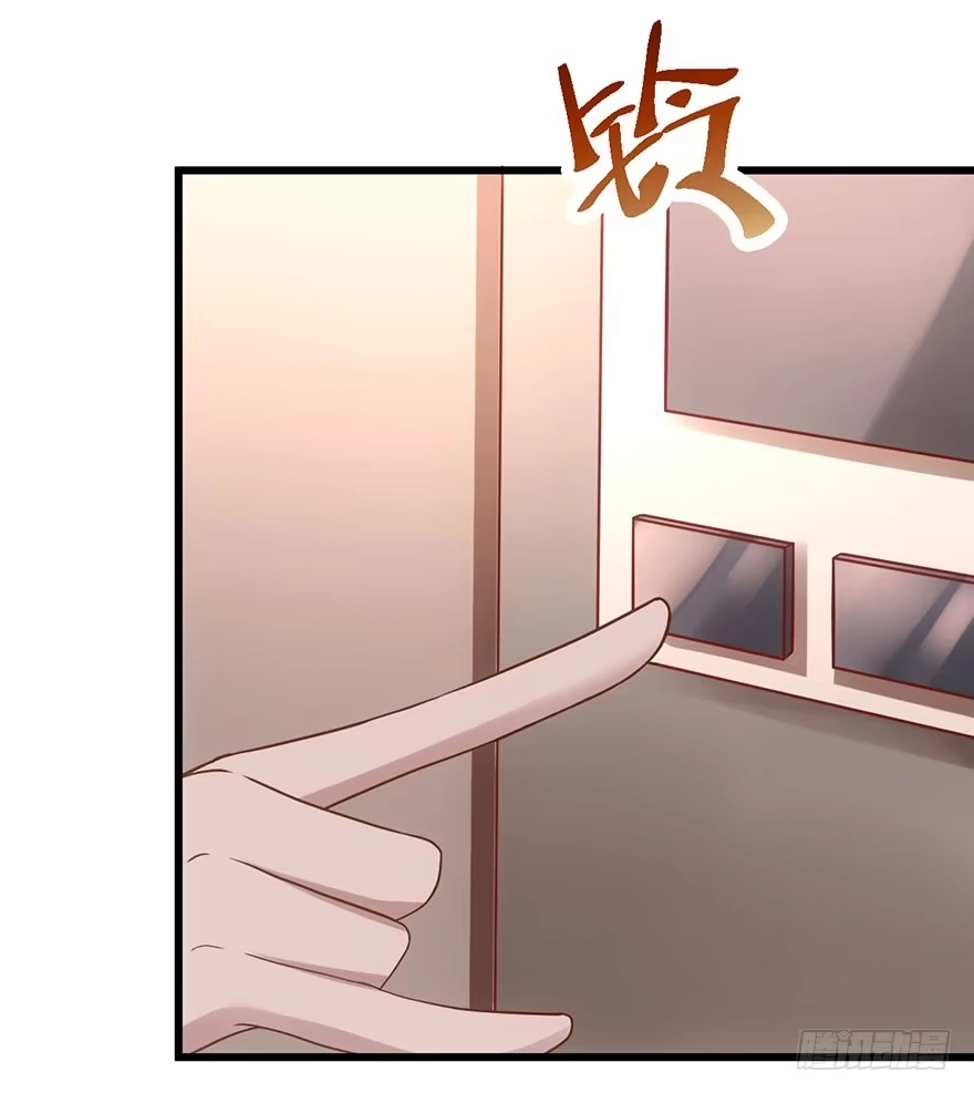 我才不是恶毒女配（麻辣女配） 发SAO的影帝 第54页