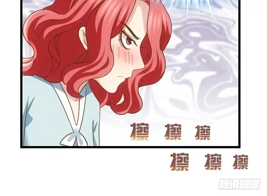 我才不是恶毒女配（麻辣女配） 发SAO的影帝 第29页