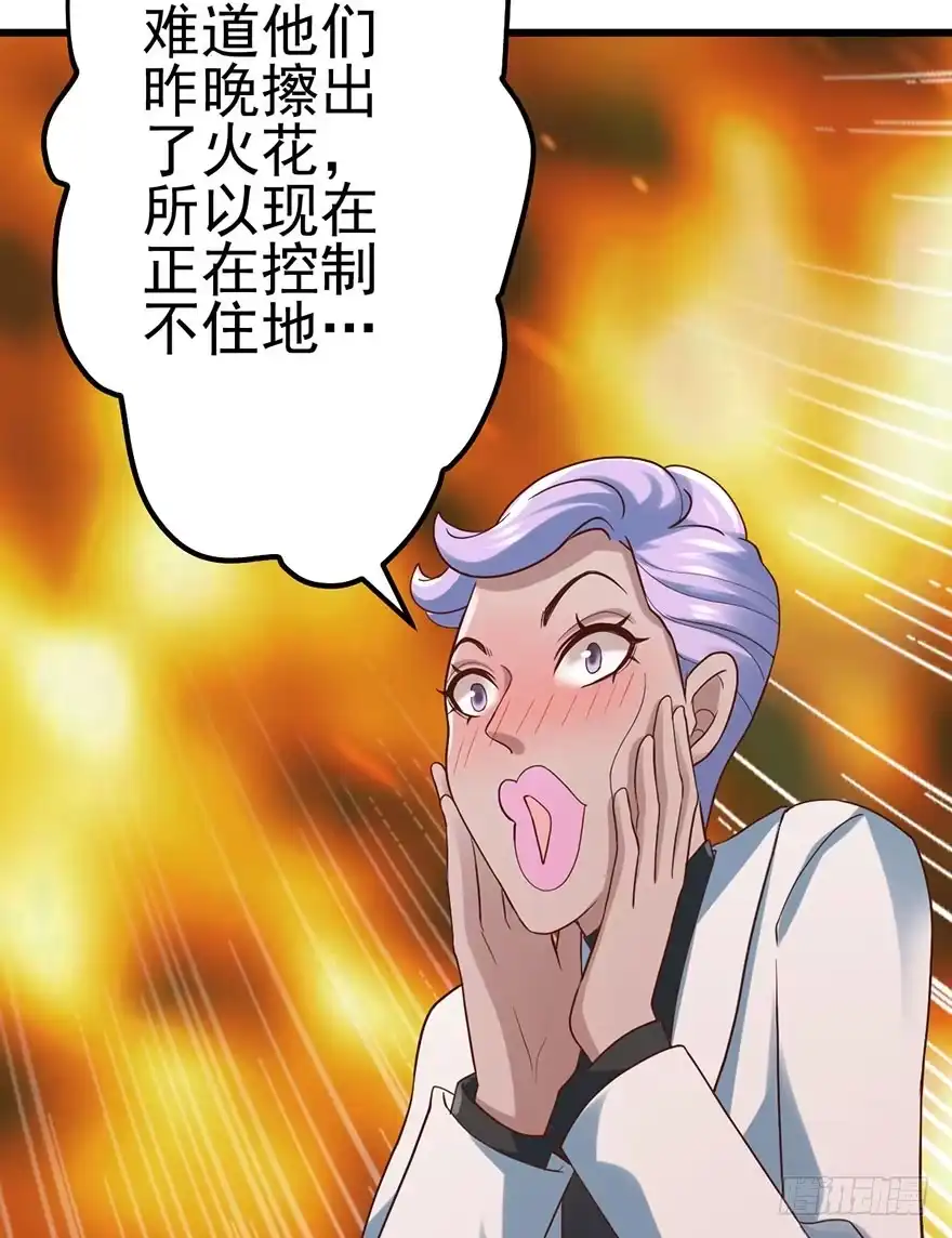 我才不是恶毒女配（麻辣女配） 发SAO的影帝 第62页