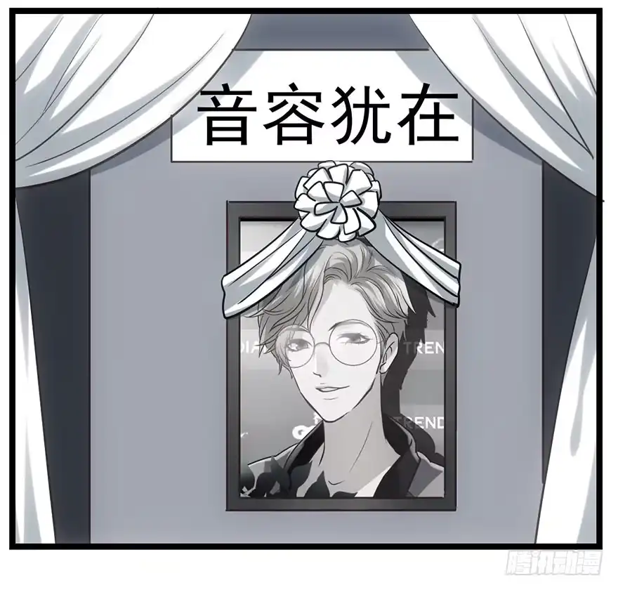 我才不是恶毒女配（麻辣女配） 只是交易而已 第96页