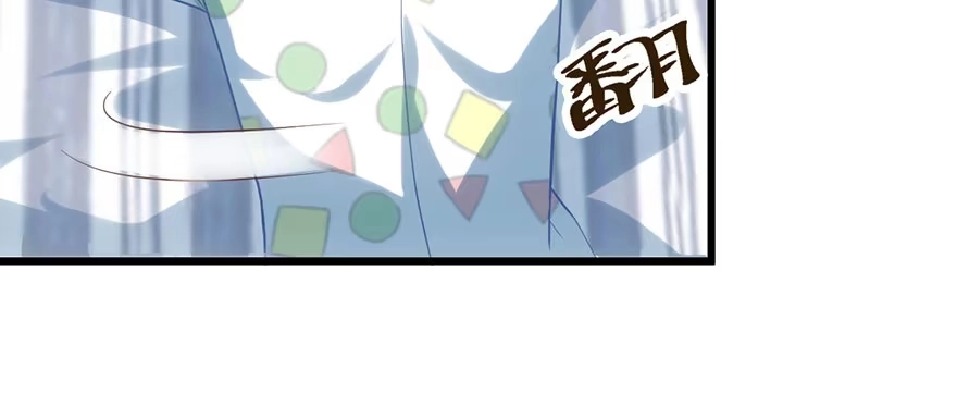 我才不是恶毒女配（麻辣女配） 只是交易而已 第48页