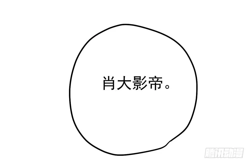 我才不是恶毒女配（麻辣女配） 只是交易而已 第71页