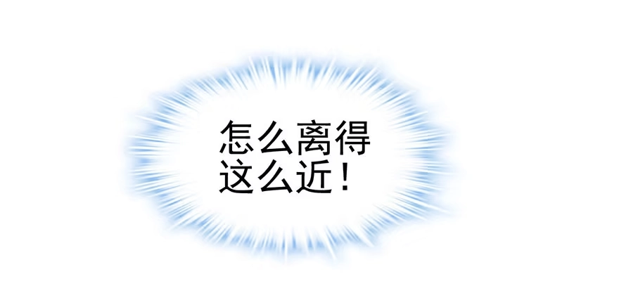 我才不是恶毒女配（麻辣女配） 只是交易而已 第12页