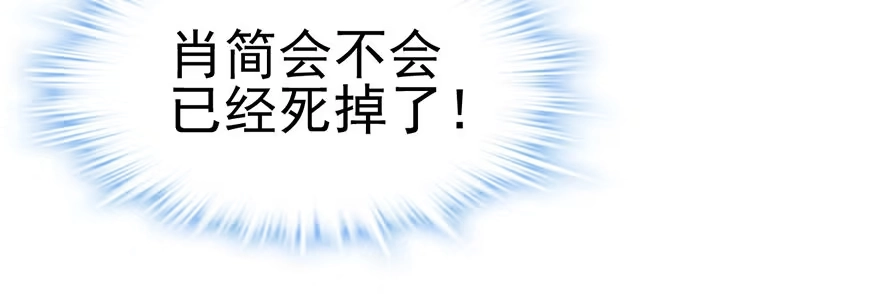 我才不是恶毒女配（麻辣女配） 只是交易而已 第95页