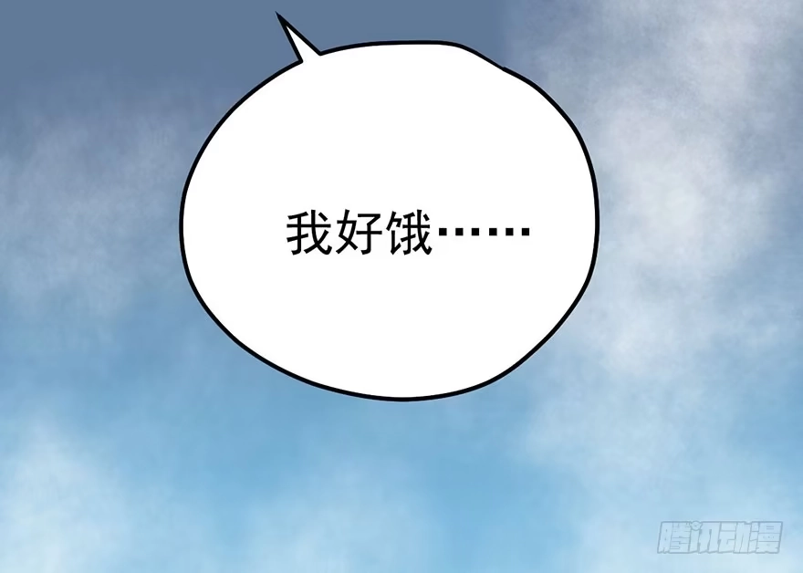 我才不是恶毒女配（麻辣女配） 送你一首歌 第43页