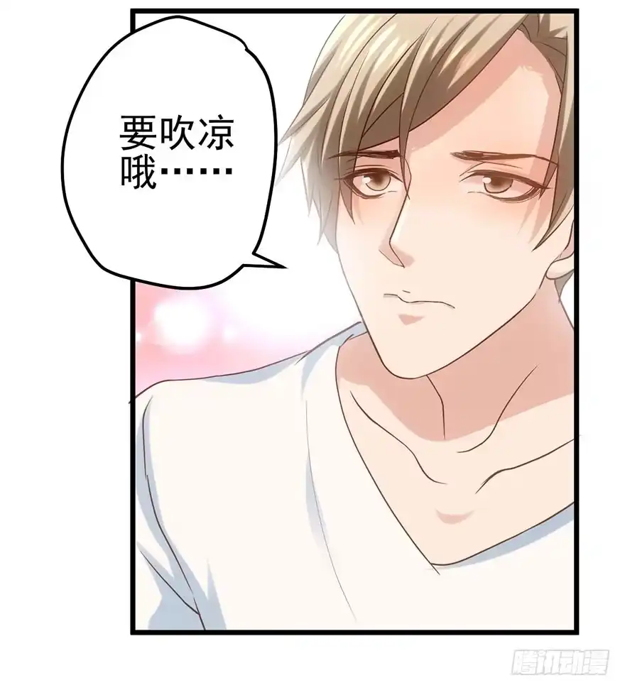 我才不是恶毒女配（麻辣女配） 送你一首歌 第57页