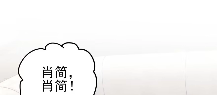我才不是恶毒女配（麻辣女配） 送你一首歌 第32页
