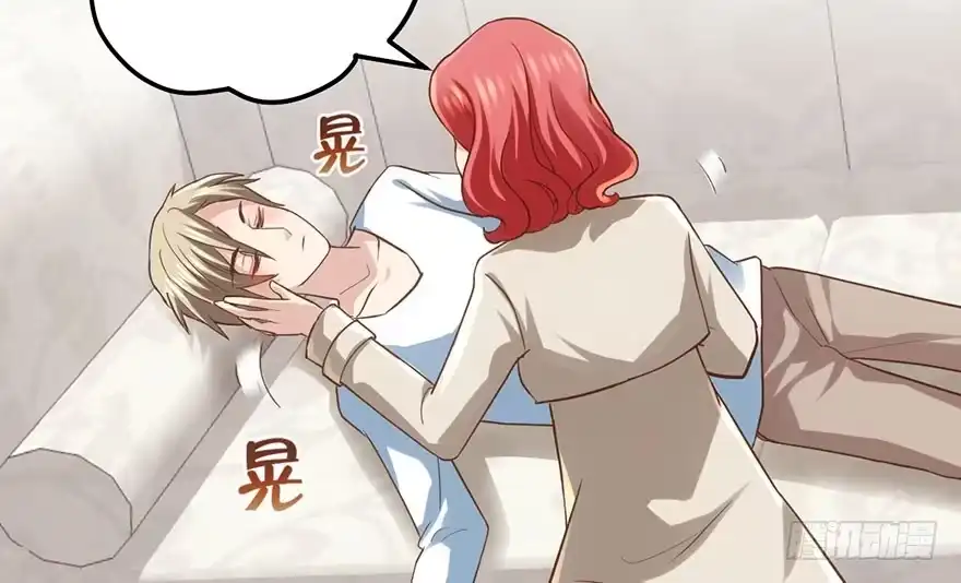 我才不是恶毒女配（麻辣女配） 送你一首歌 第33页