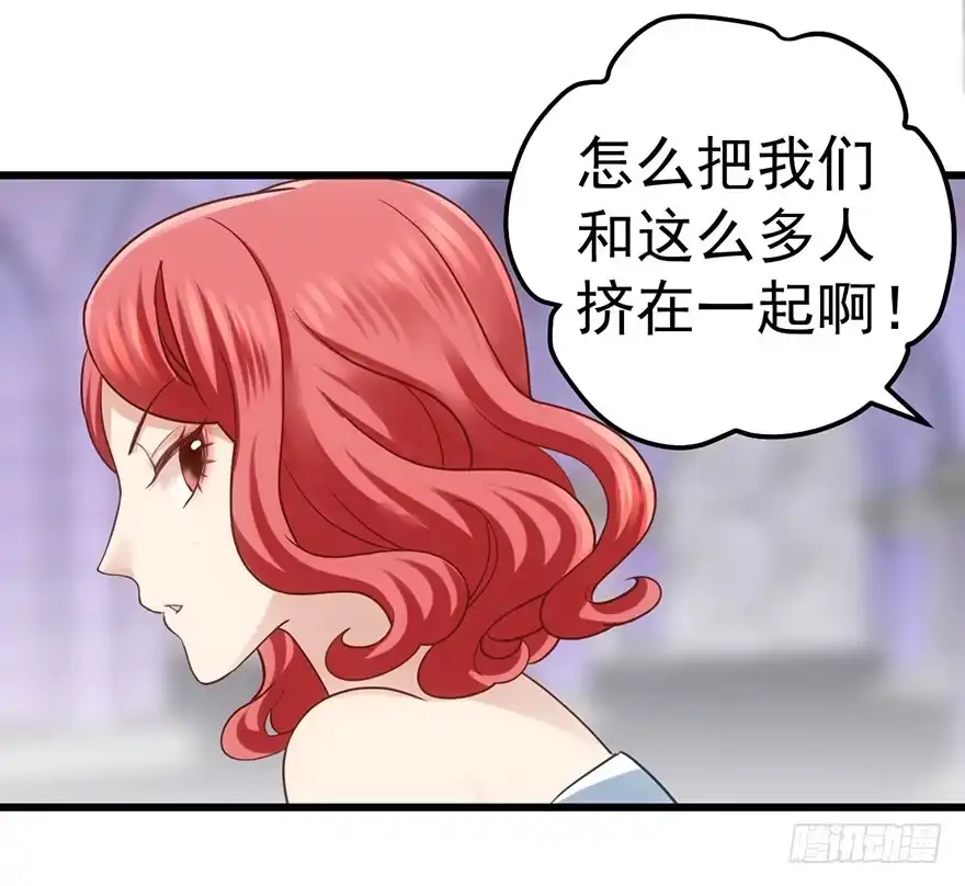 我才不是恶毒女配（麻辣女配） 请叫我雪柔 第5页
