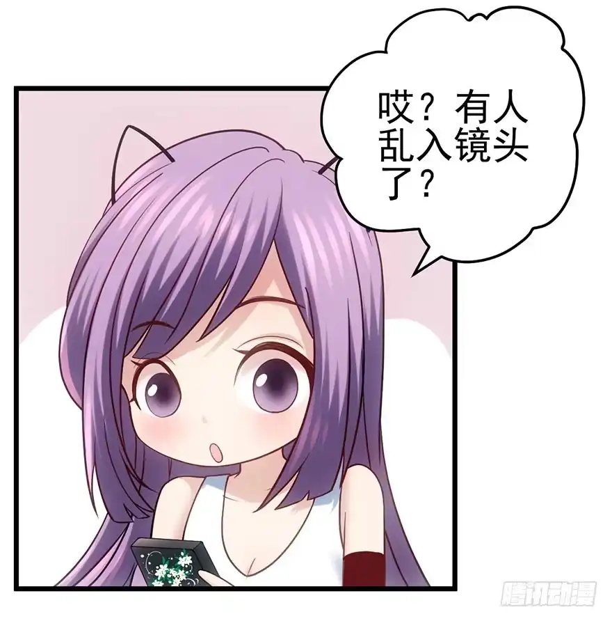 我才不是恶毒女配（麻辣女配） 请叫我雪柔 第56页