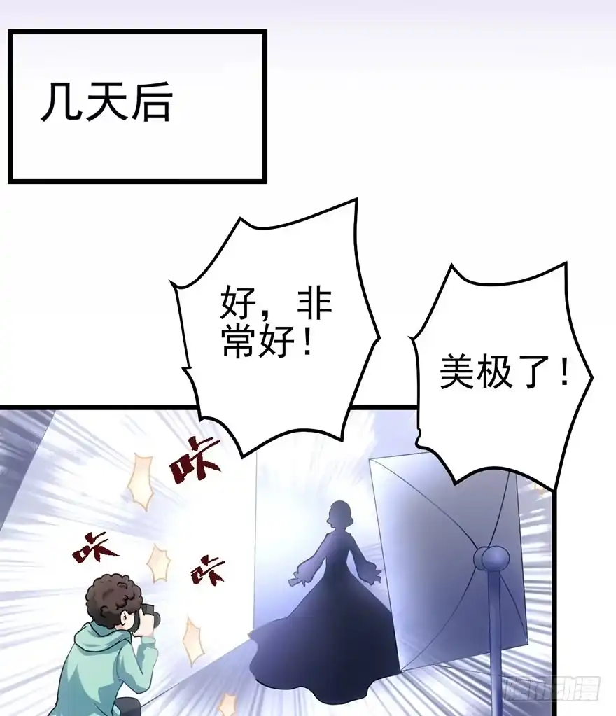 我才不是恶毒女配（麻辣女配） 又搞事情！ 第26页