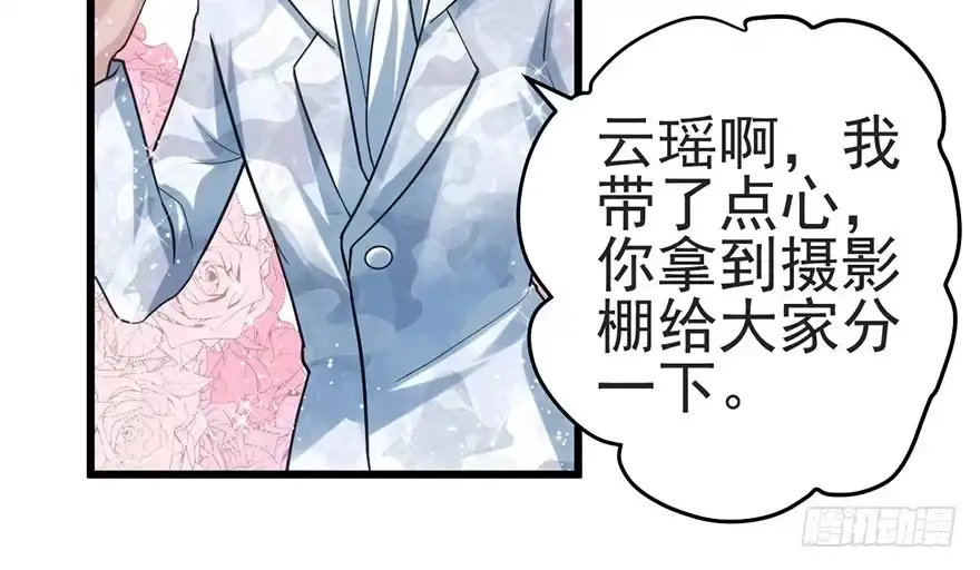 我才不是恶毒女配（麻辣女配） 又搞事情！ 第75页