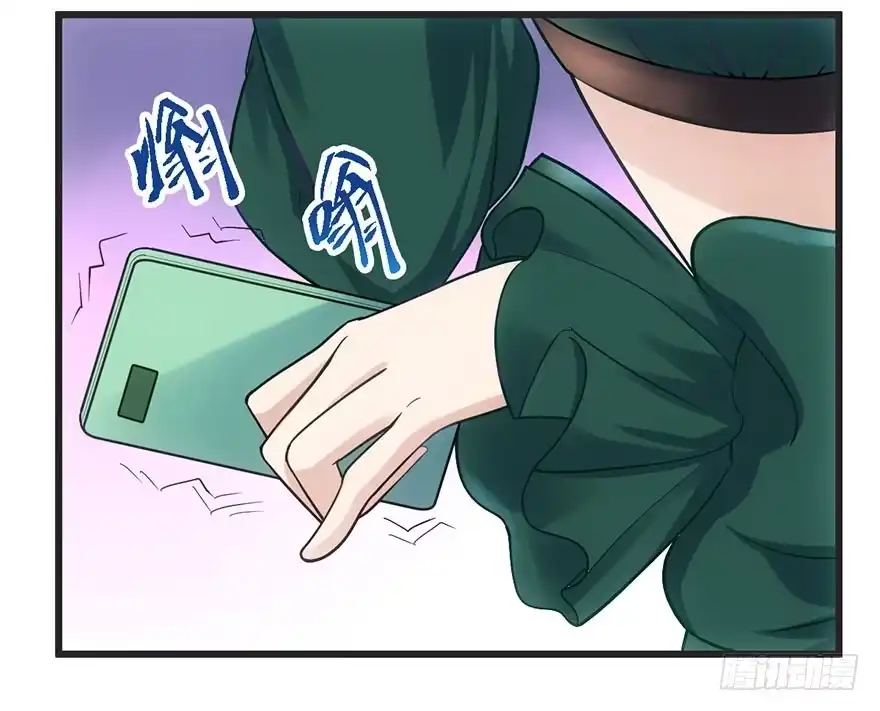 我才不是恶毒女配（麻辣女配） 又搞事情！ 第63页