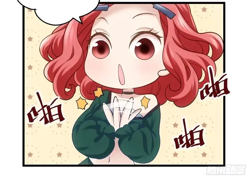 我才不是恶毒女配（麻辣女配） 又搞事情！ 第114页