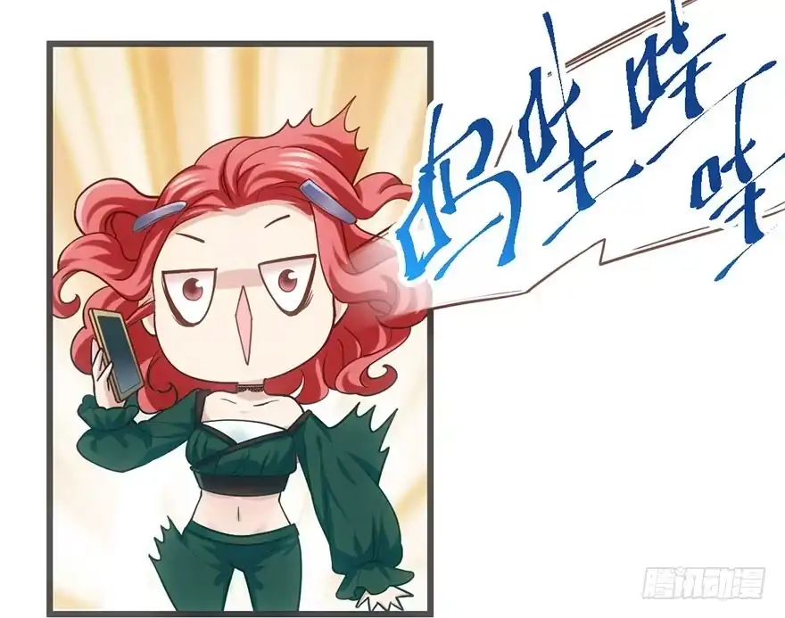 我才不是恶毒女配（麻辣女配） 又搞事情！ 第67页