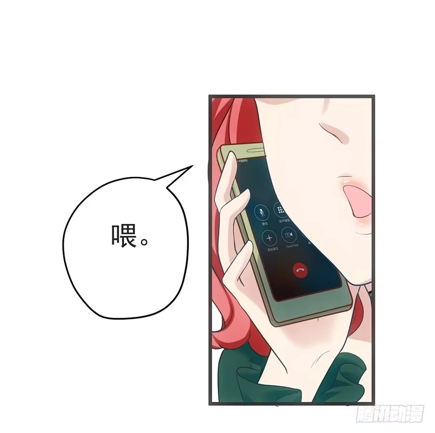 我才不是恶毒女配（麻辣女配） 又搞事情！ 第65页