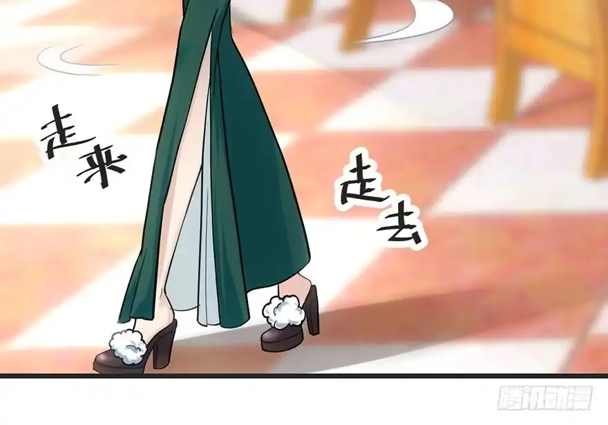 我才不是恶毒女配（麻辣女配） 又搞事情！ 第61页