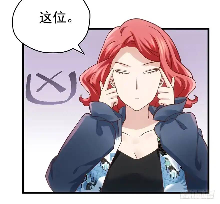 我才不是恶毒女配（麻辣女配） 和大哥的约会 第31页