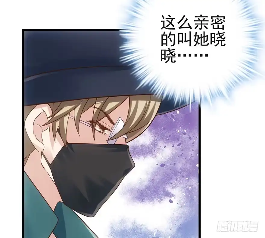 我才不是恶毒女配（麻辣女配） 霸道铲屎官与护妹狂魔 第23页