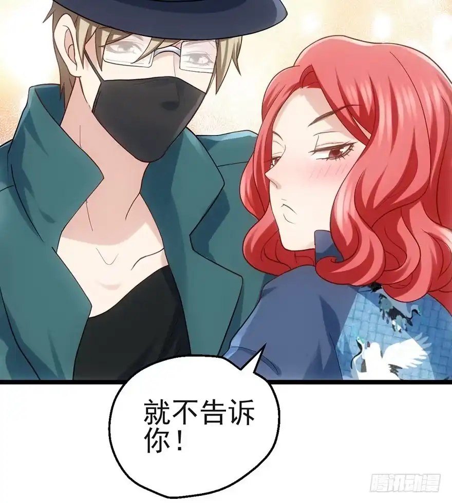 我才不是恶毒女配（麻辣女配） 霸道铲屎官与护妹狂魔 第15页