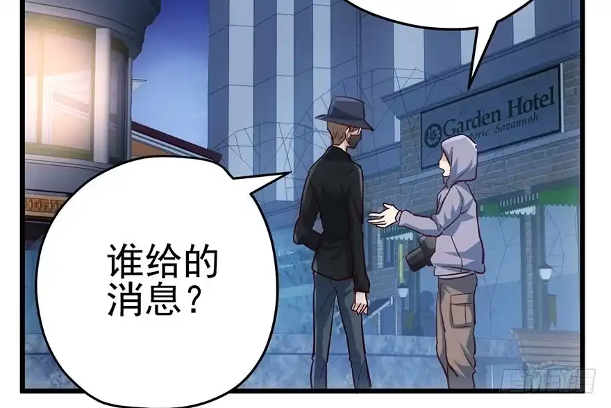 我才不是恶毒女配（麻辣女配） 霸道铲屎官与护妹狂魔 第100页