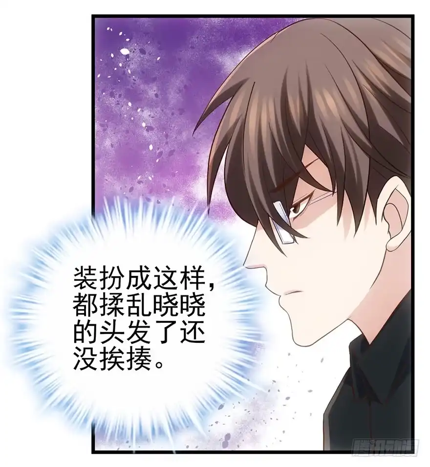 我才不是恶毒女配（麻辣女配） 霸道铲屎官与护妹狂魔 第27页
