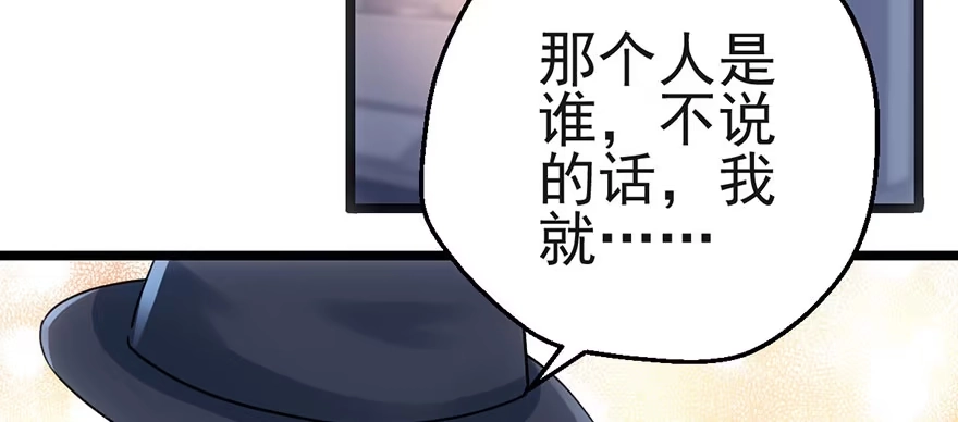 我才不是恶毒女配（麻辣女配） 霸道铲屎官与护妹狂魔 第14页